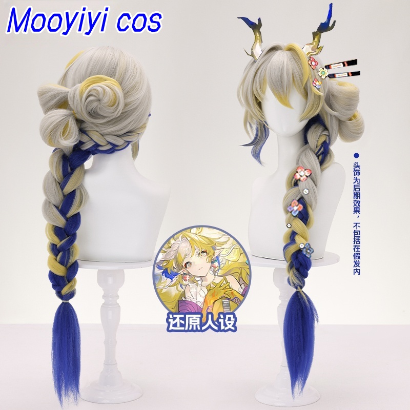 Anime Cosplay Recommendations - New Ark Shu Cosplay Wig Halloween