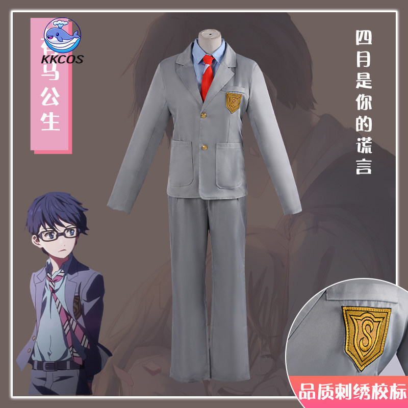 Quality Anime Cosplay - Your Lie in April, Kaori Miyazono