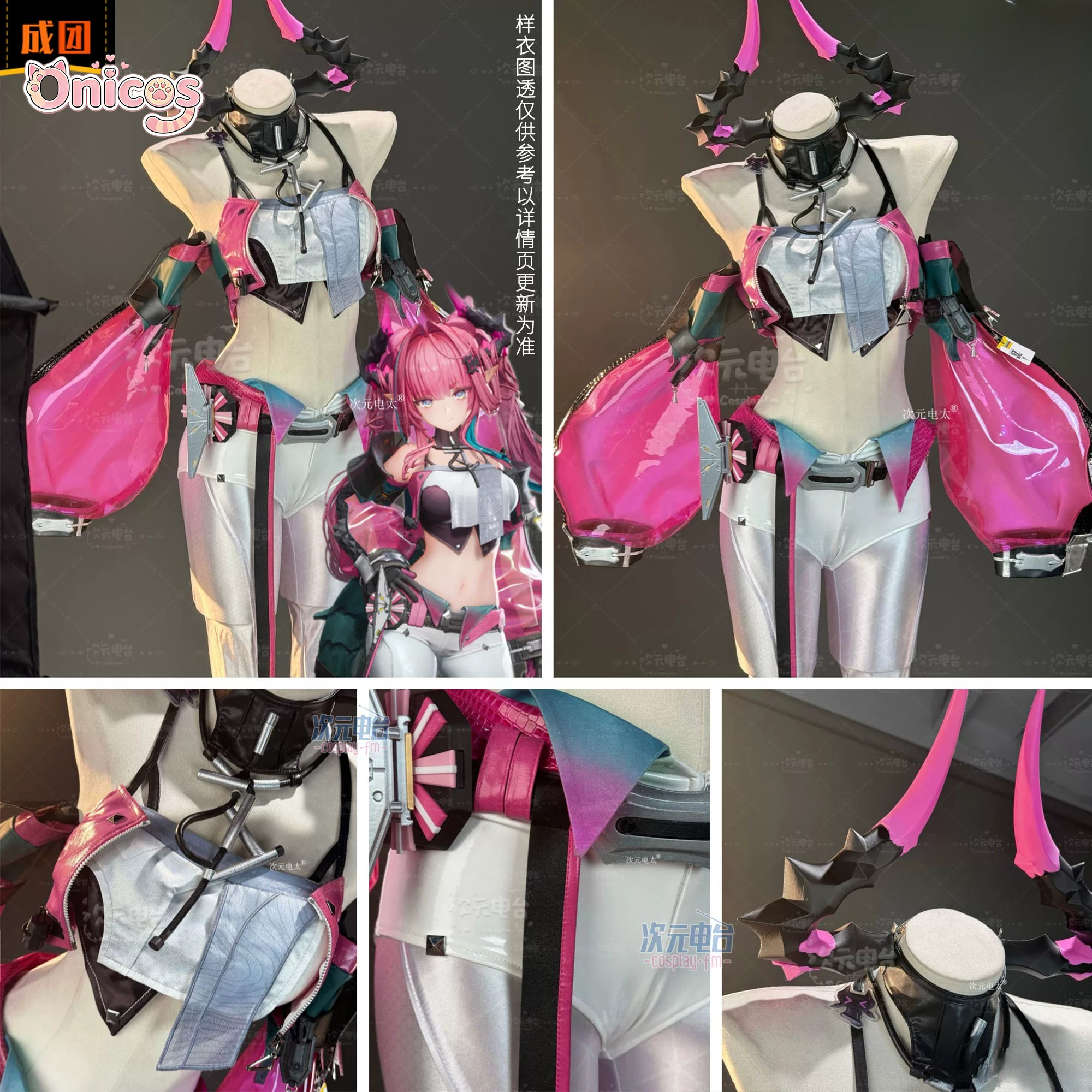 Anime Cosplay Roleplay - Game Arknights: Endfield Yvonne Cosplay Costume