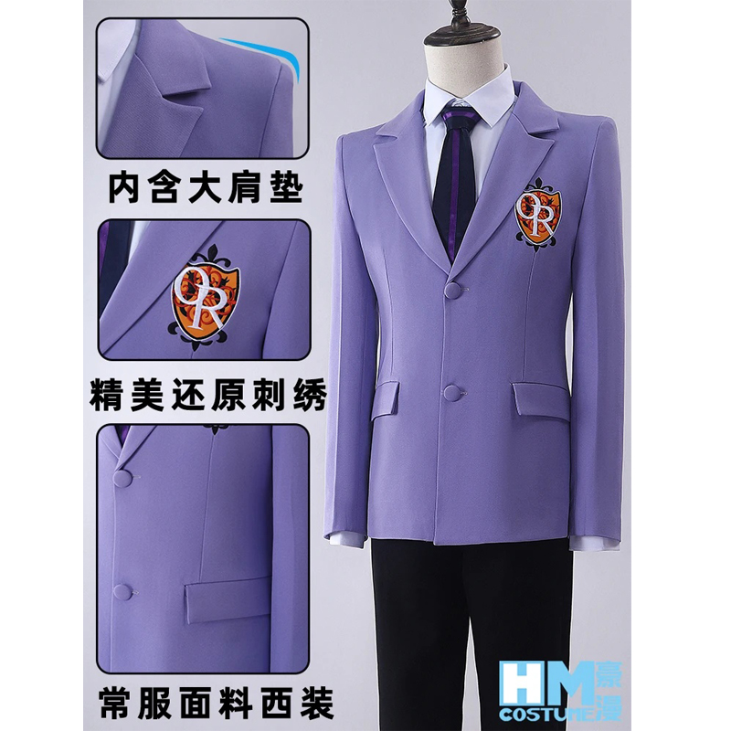 Quality Anime Cosplay - High Quality Anime Ouran High School