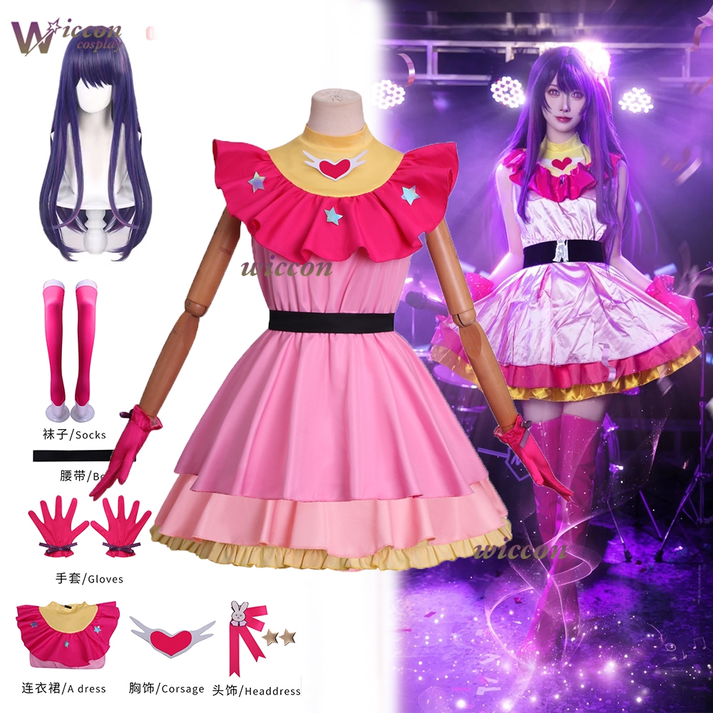 Anime Cosplay Ai - Season 3 Anime OSHI NO KO