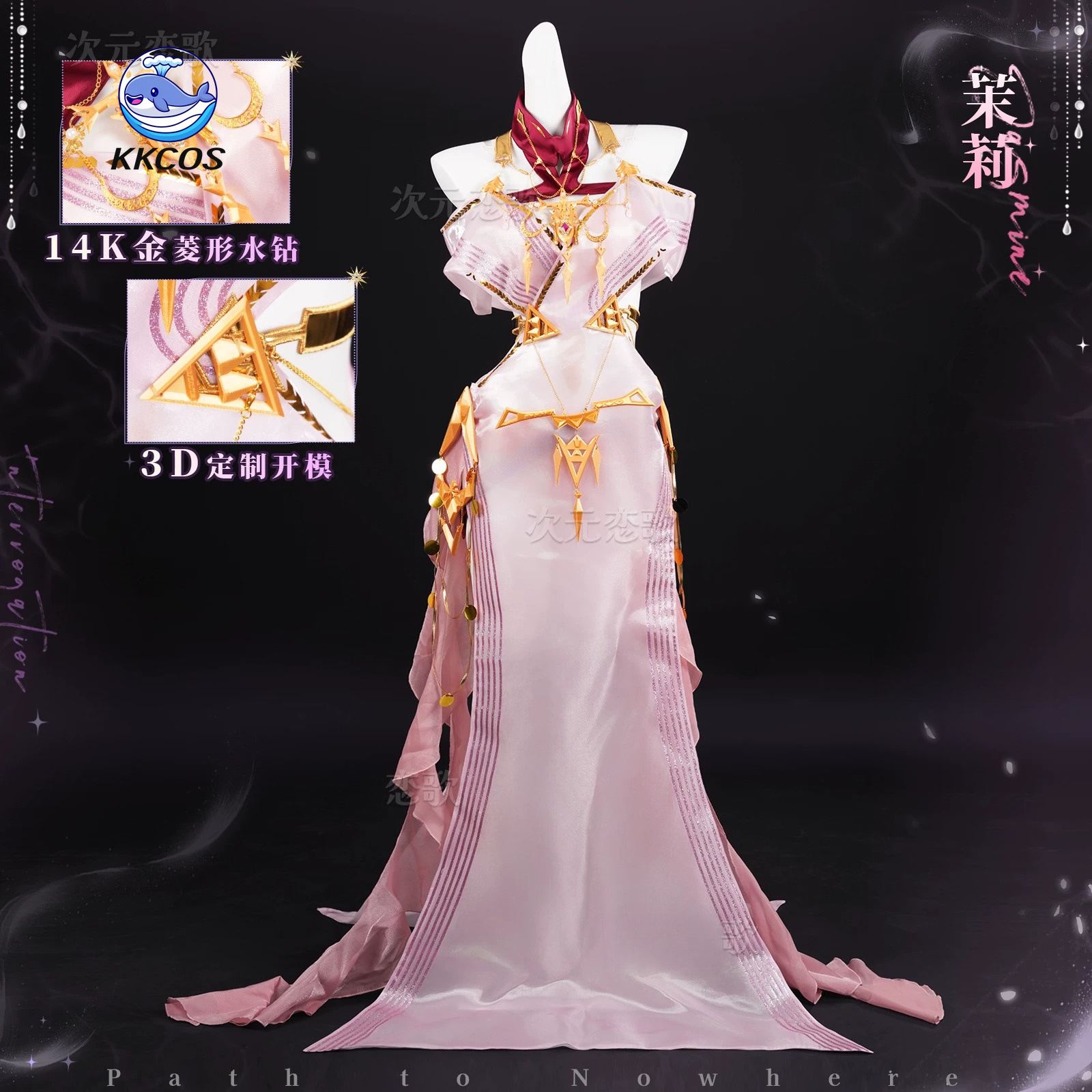 Anime Cosplay Pink - KKCos Path to Nowhere Jasmine Original