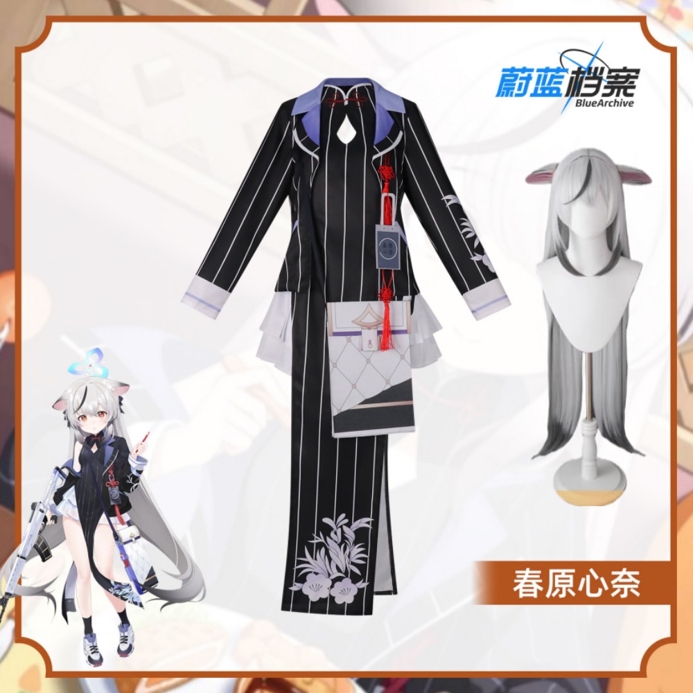 Anime Cosplay Women - Blue Archive Sunohara Kokona Cosplay Costume