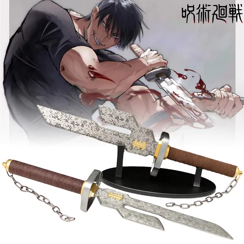 Anime Cosplay Katana - 45cm Metal Fushiguro Toji Sword Knife