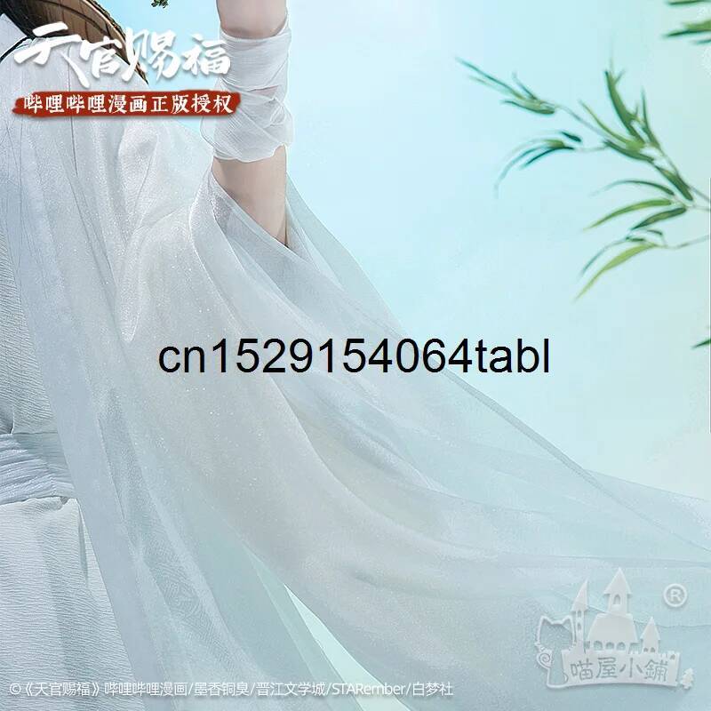 Tian Lian Cosplay Xie Costume  - Anime Cosplay Women recensie en prijs