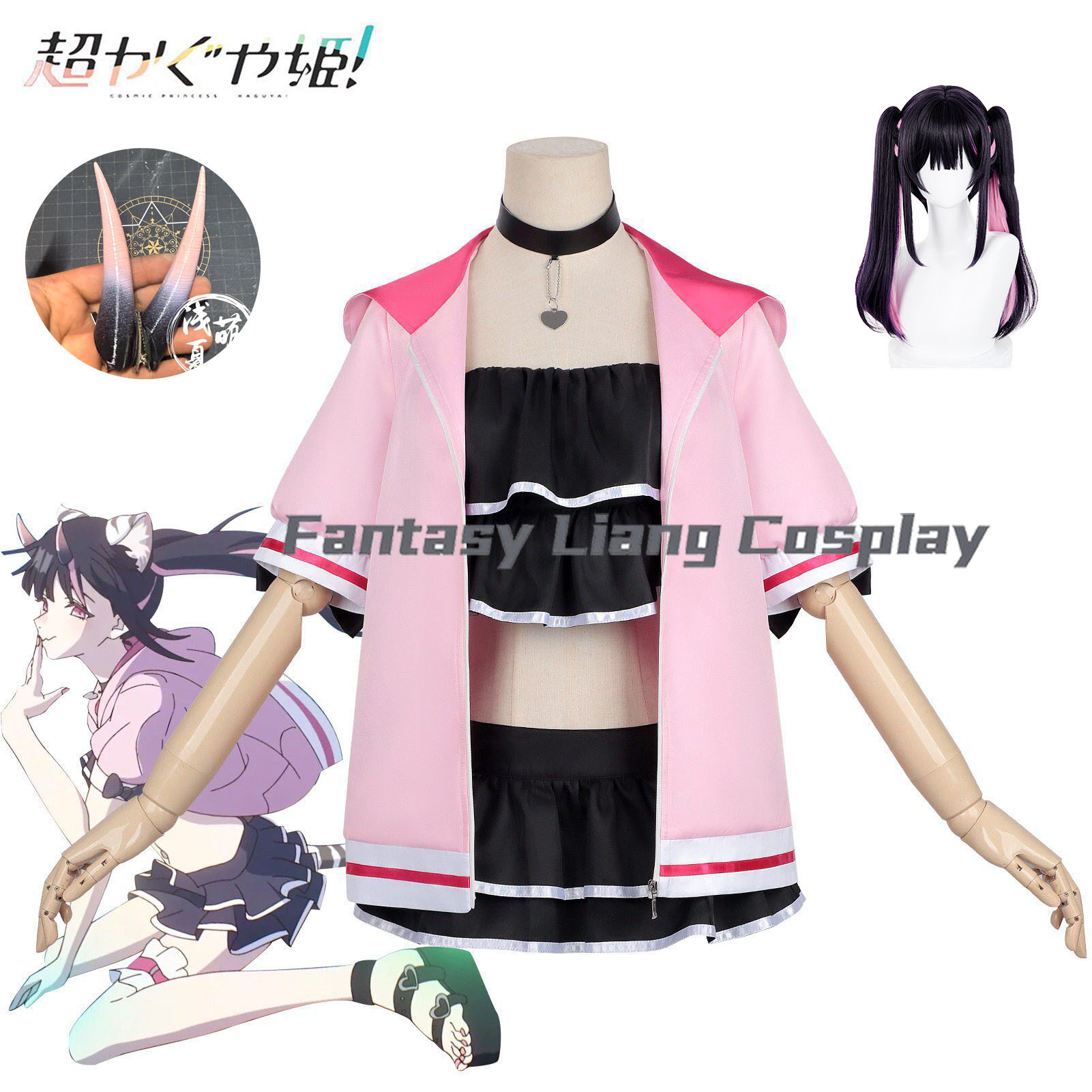 New Anime Cosmic Princess Kagu - Anime Cosplay Youtube recensie en prijs