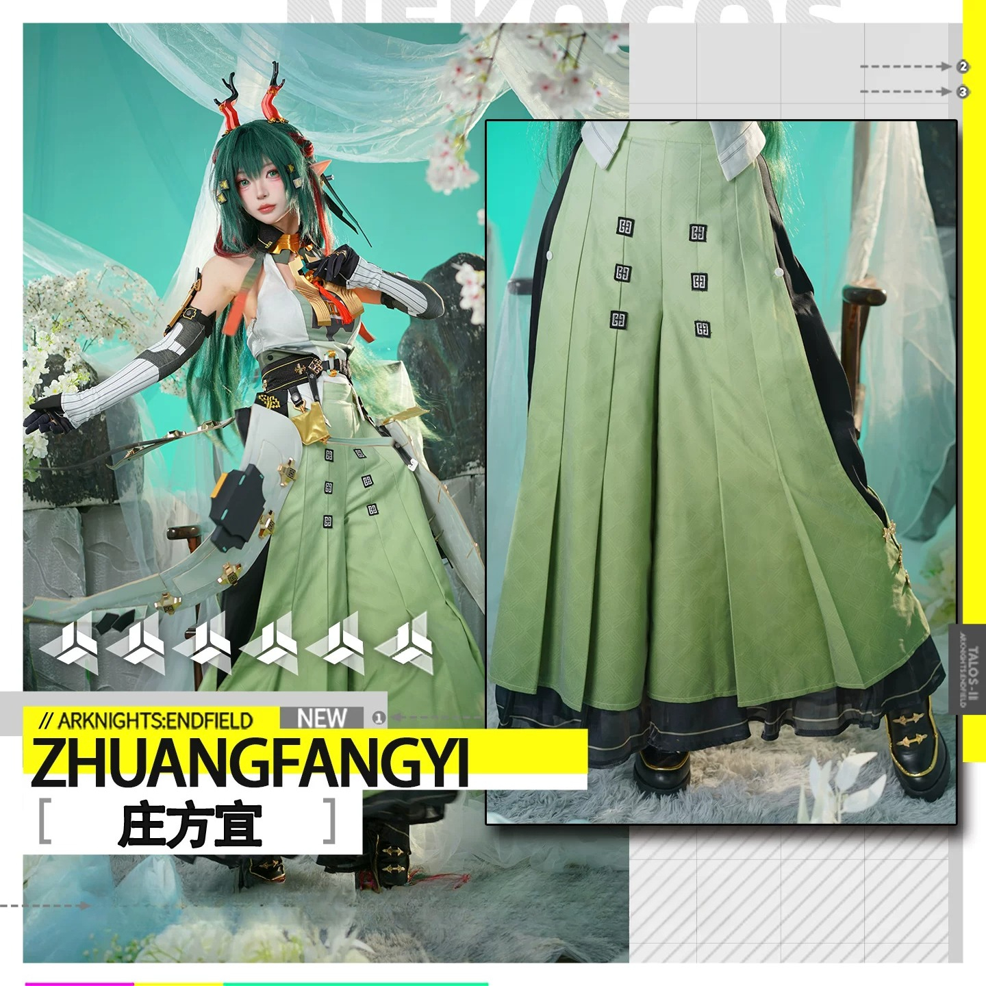 Game Arknights: Endfield Zhuan - Quality Anime Cosplay recensie en prijs
