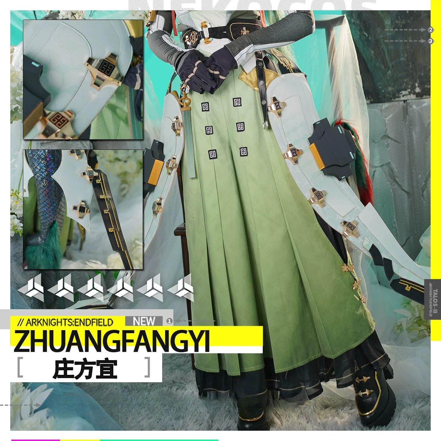 Game Arknights: Endfield Zhuan - Quality Anime Cosplay recensie en prijs