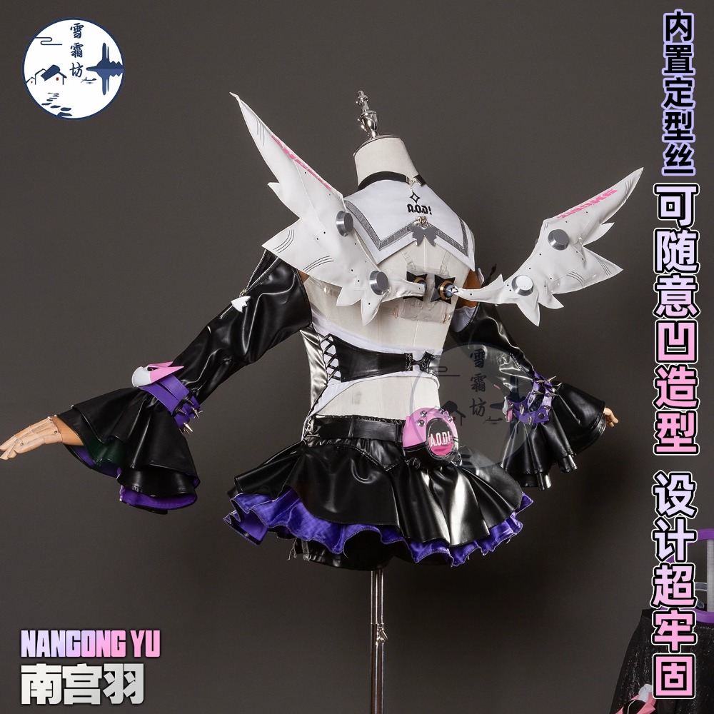 Zenless Zone Zero Nangong Yu D - Quality Anime Cosplay recensie en prijs
