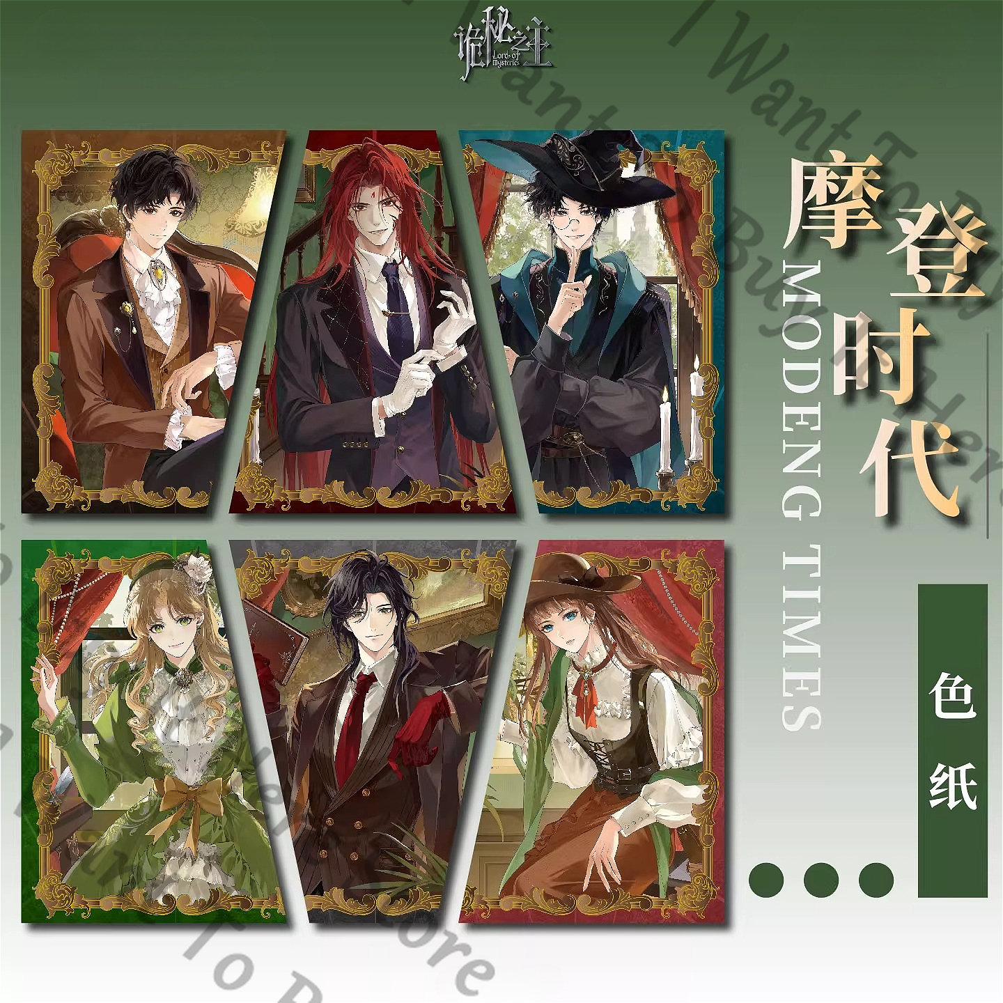 Anime Lord of Mysteries Fors W - Anime Cosplay Wallpaper recensie en prijs