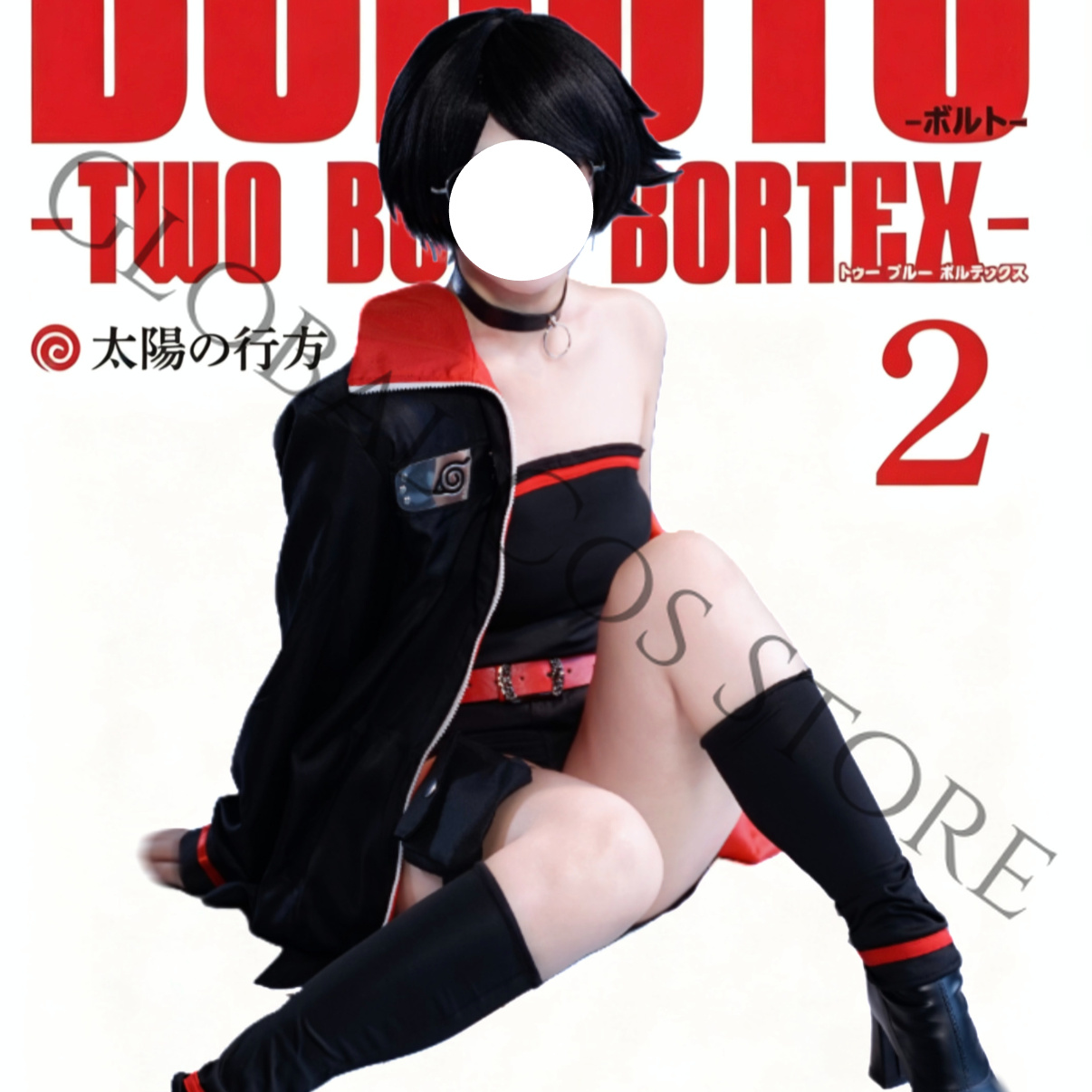 Anime Character Uchiha Sarada  - Anime Cosplay Youtube recensie en prijs