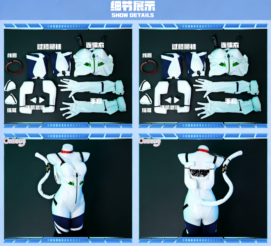 Ayanami Rei Cat Ear Anime Cosp - Anime Cosplay Cat recensie en prijs