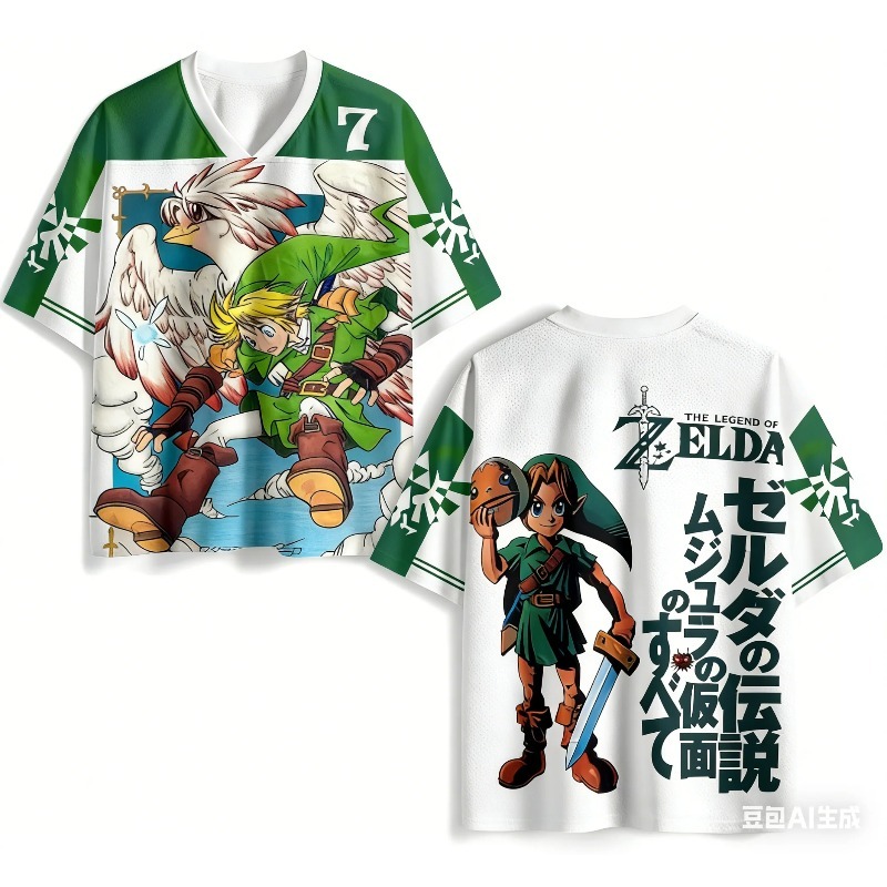 The Legend of Zelda Tears of T - Anime Cosplay Link recensie en prijs