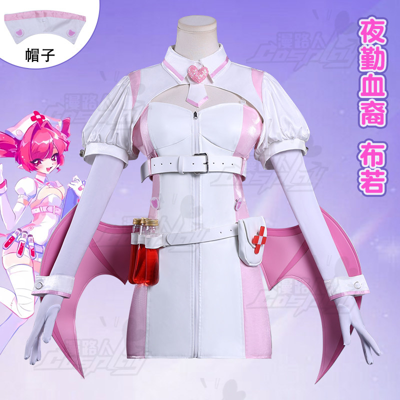 Muse Dash Buro Nocturne Bloodh - Anime Cosplay Nurse recensie en prijs