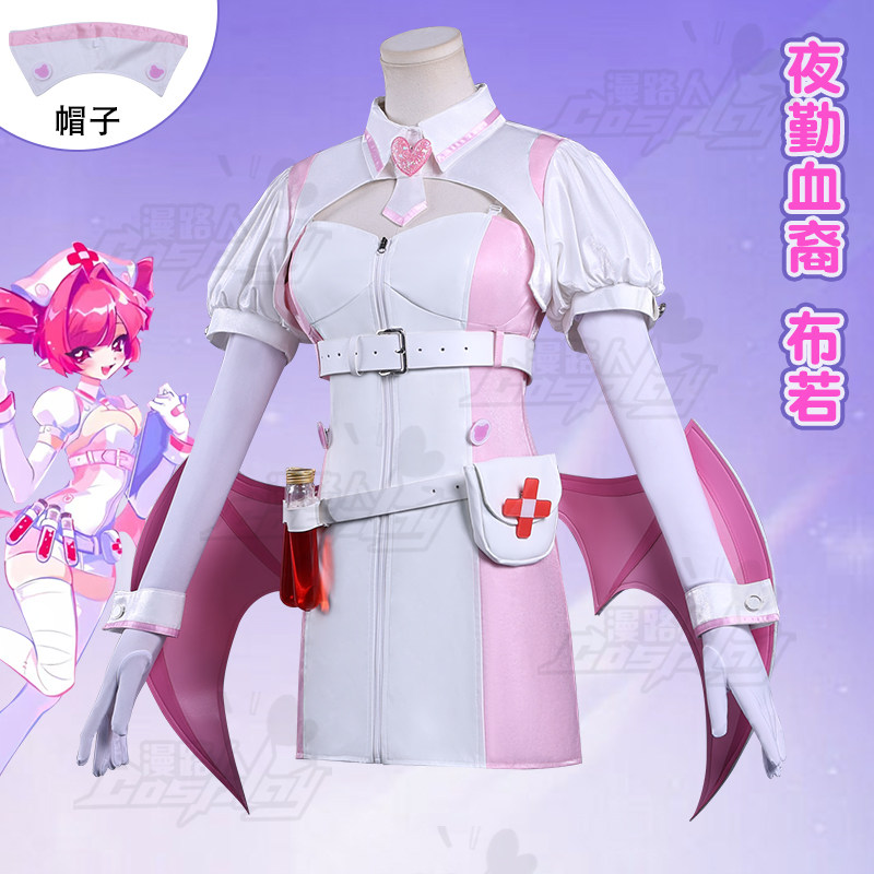Muse Dash Buro Nocturne Bloodh - Anime Cosplay Nurse recensie en prijs