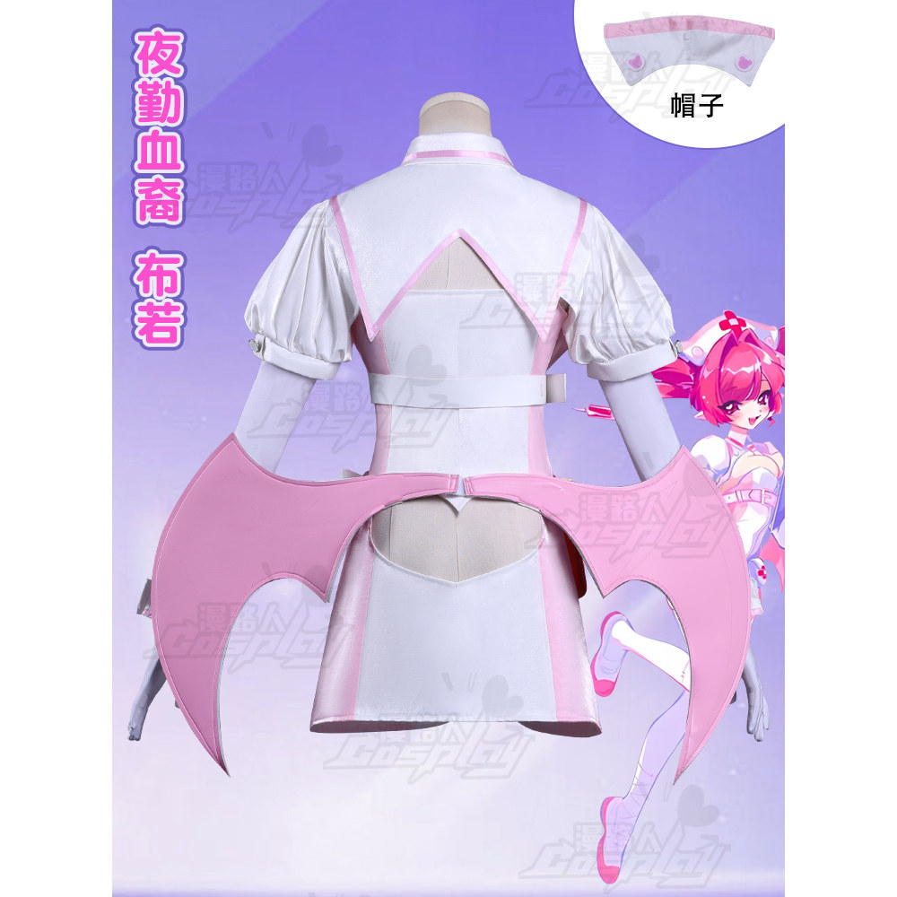 Muse Dash Buro Nocturne Bloodh - Anime Cosplay Nurse recensie en prijs