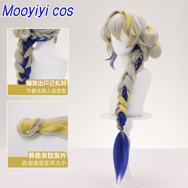 New Ark Shu Cosplay Wig Hallow - Anime Cosplay Recommendations recensie en prijs