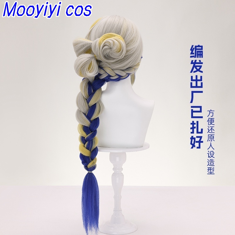 New Ark Shu Cosplay Wig Hallow - Anime Cosplay Recommendations recensie en prijs