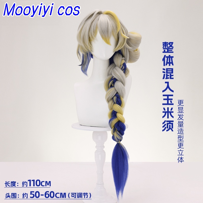 New Ark Shu Cosplay Wig Hallow - Anime Cosplay Recommendations recensie en prijs
