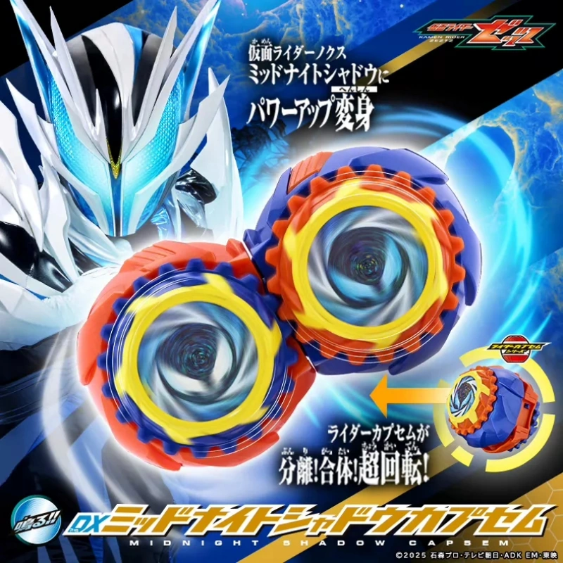 Presale Original Bandai Dx Kam - Anime Cosplay Makeup recensie en prijs