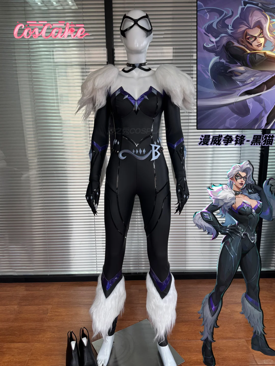 black cat cosplay Costume Game - Anime Cosplay Cat recensie en prijs