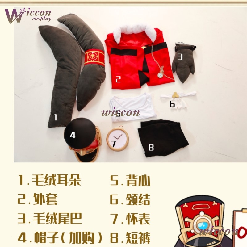 yontt/ Honkai Star Rail Pom Po - Anime Cosplay Outfits Female recensie en prijs