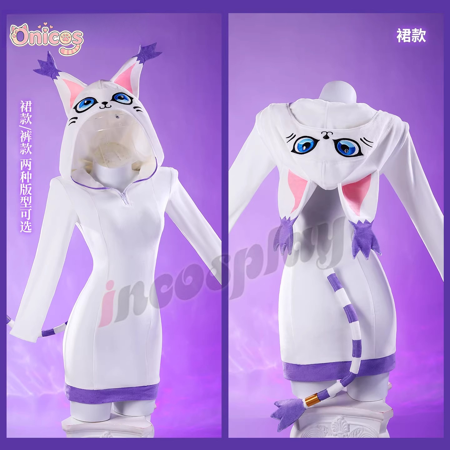Tailmon Anime Cosplay Costume: - Anime Cosplay Cat recensie en prijs