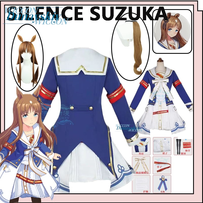 Uma Musume Pretty Derby Grass  - Anime Cosplay Outfits Female recensie en prijs
