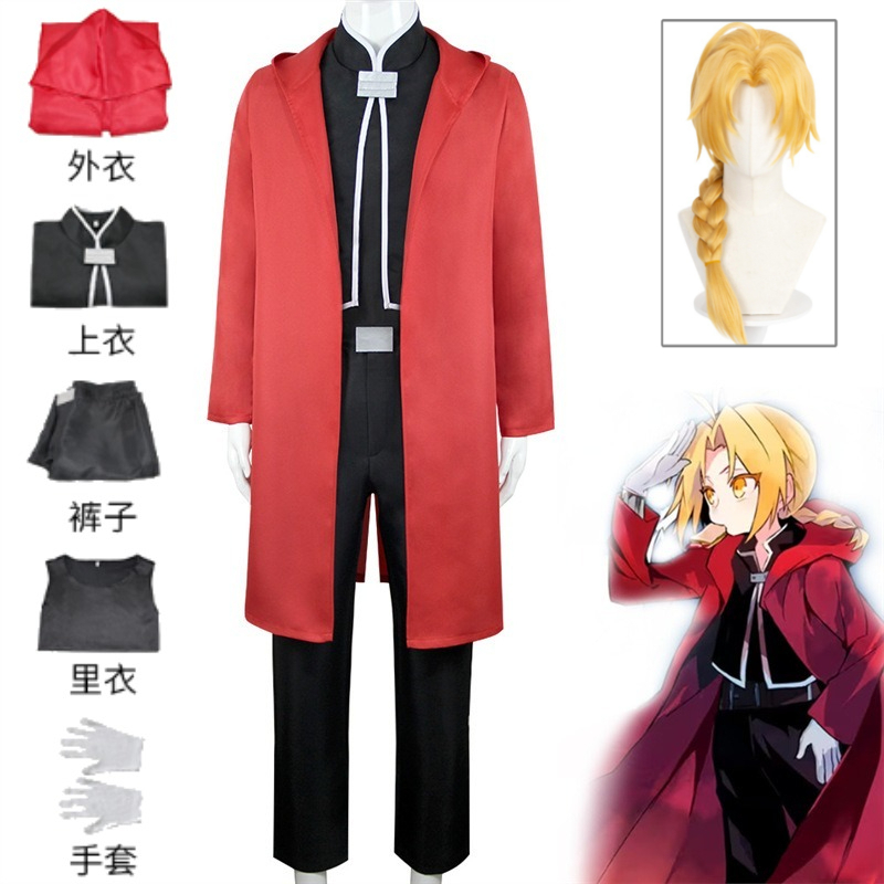 Fullmetal Alchemist Edward Elr - Fullmetal Alchemist Coat recensie en prijs