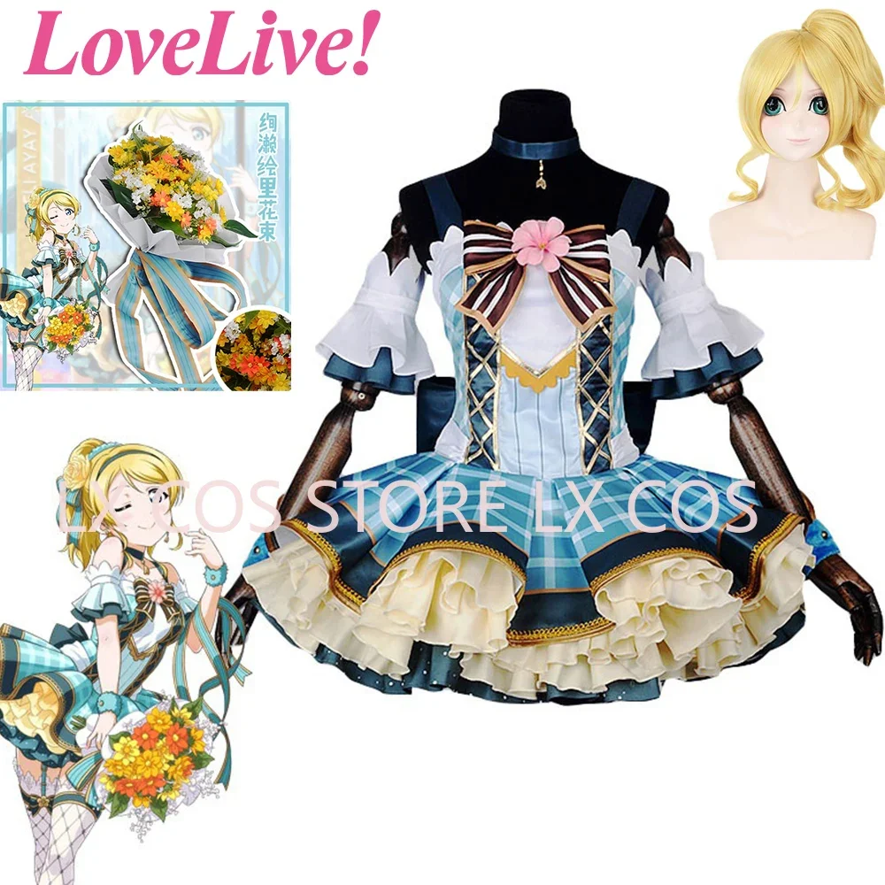 Love Live! Flower Bouquet Eli  - Anime Cosplay Live recensie en prijs