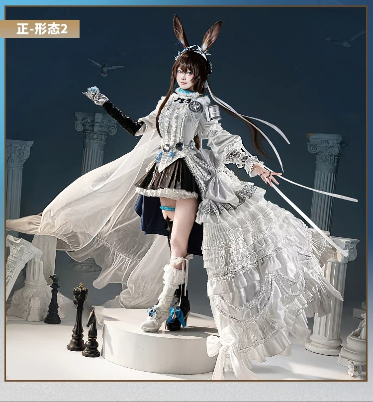 Arknights Amiya Cosplay Costum - Quality Anime Cosplay recensie en prijs