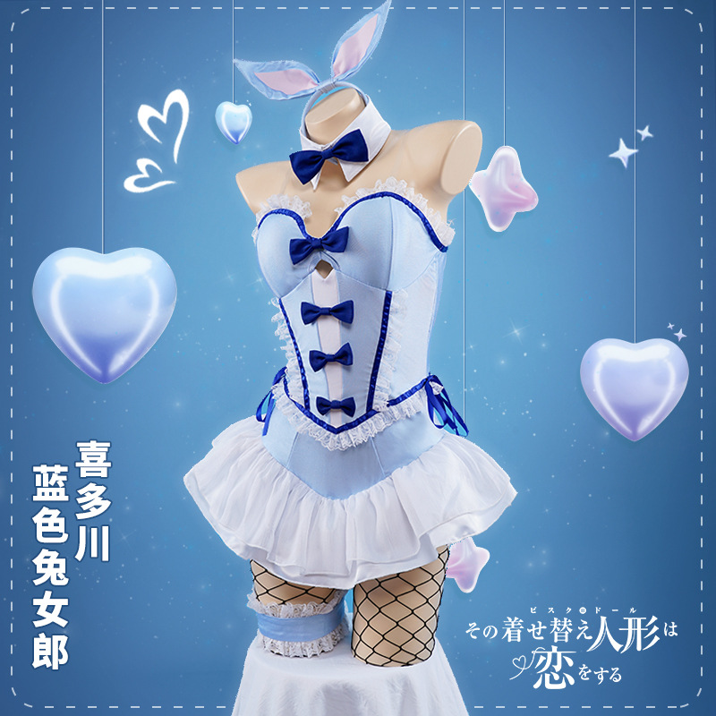 Anime My Dress Up Darling Kita - Anime Cosplay Bunny recensie en prijs