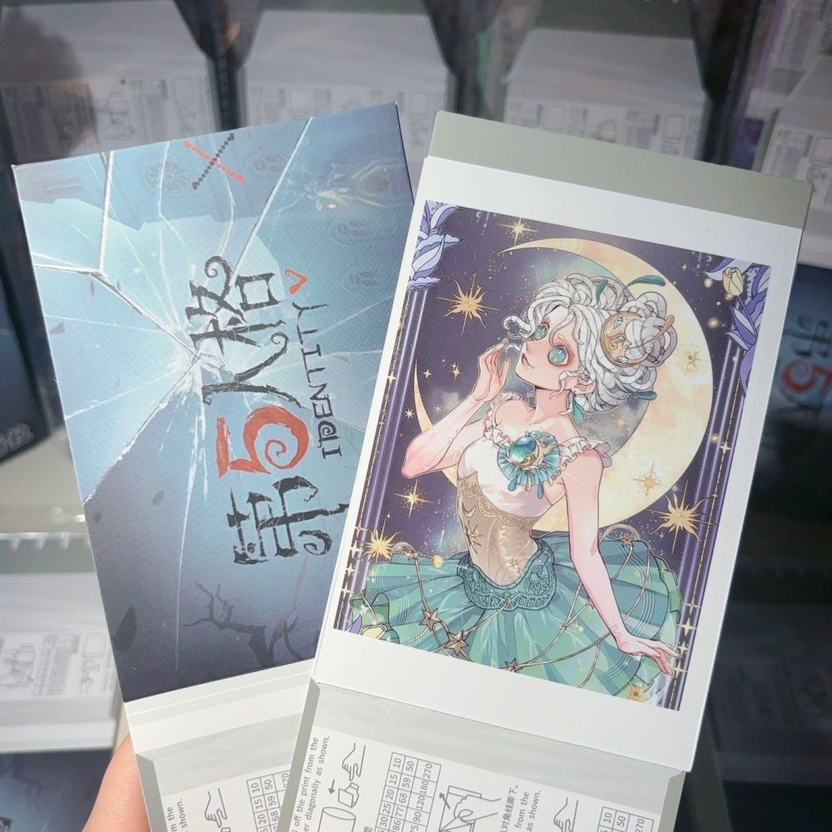 Personality 5: Tear off small  - Anime Cosplay Drawing recensie en prijs