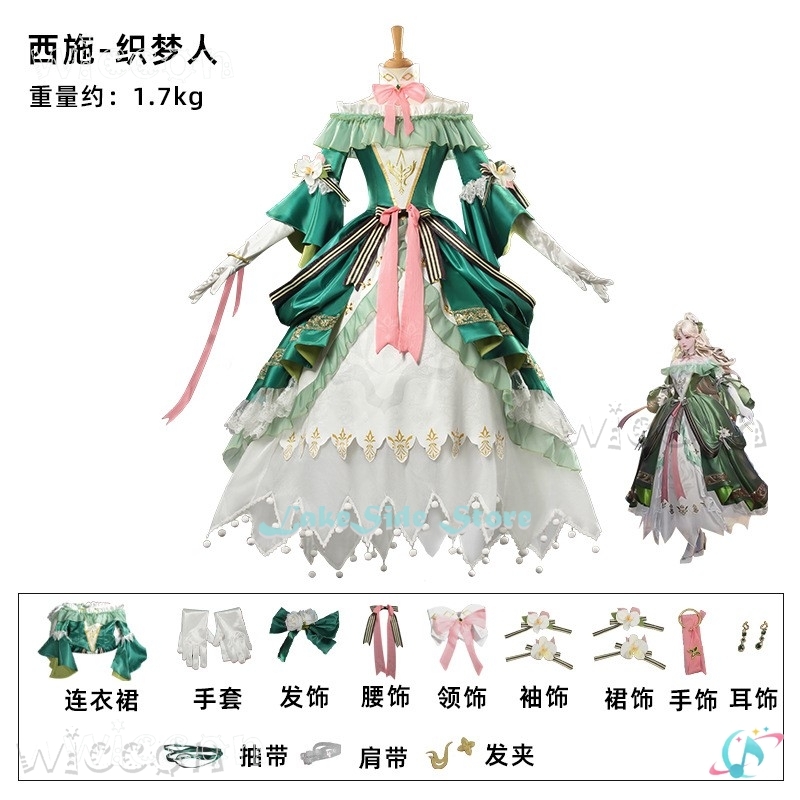 Lord Of Mysteries Audrey Hall  - Anime Cosplay Outfits Female recensie en prijs
