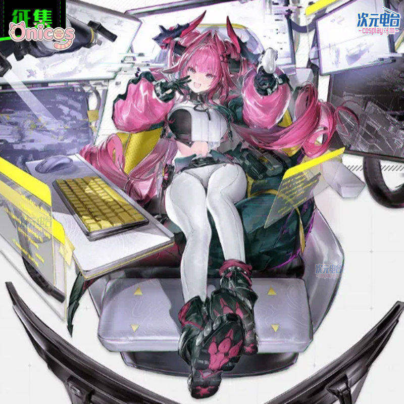 Game Arknights: Endfield Yvonn - Anime Cosplay Roleplay recensie en prijs