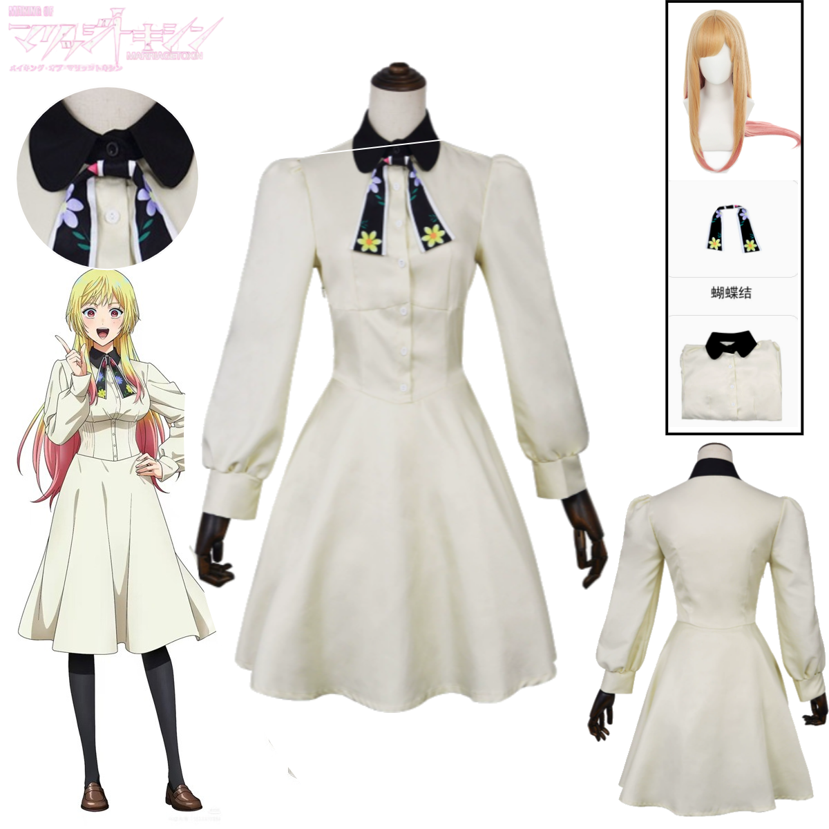 Toxic Marriage Cosplay Costume - Anime Cosplay Outfits Female recensie en prijs