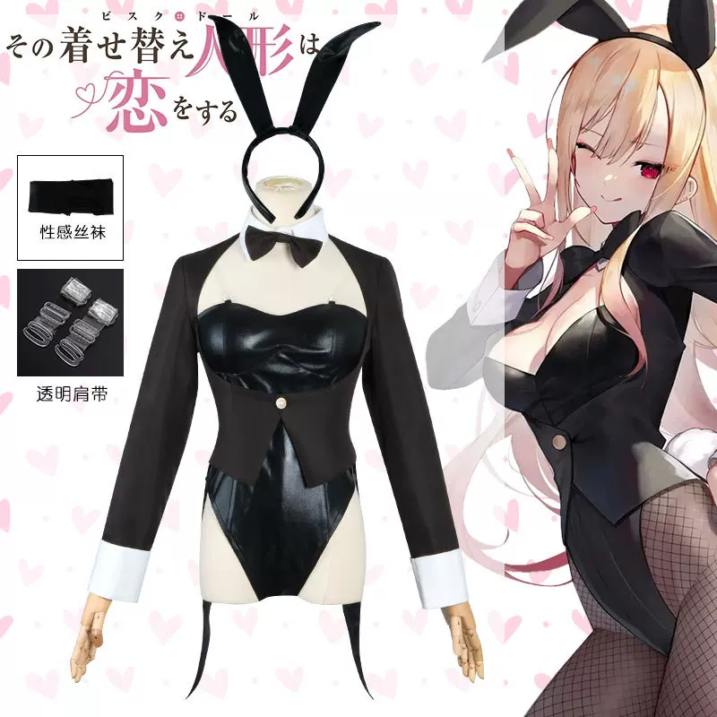 My Dress-Up Darling Cosplay Co - Anime Cosplay Bunny recensie en prijs