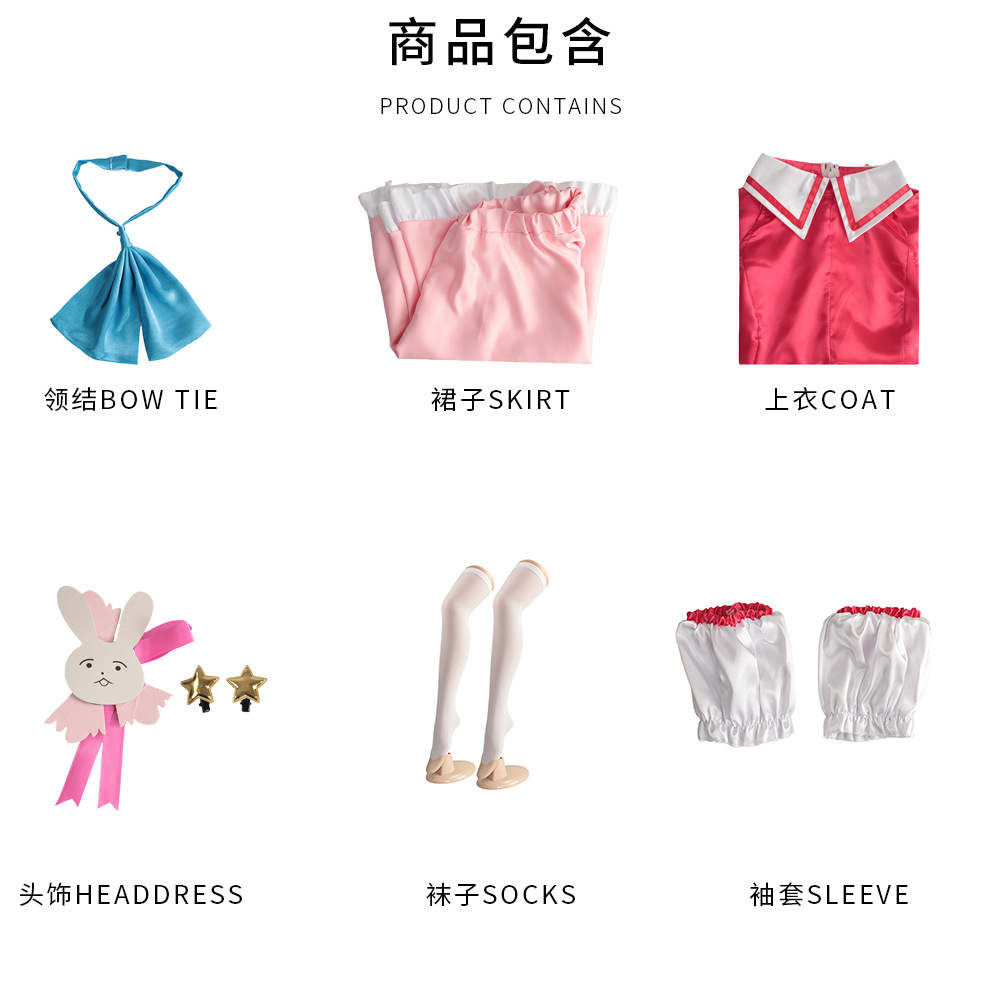 Hoshino Ai Singing Costume Cos - Anime Cosplay Ai recensie en prijs