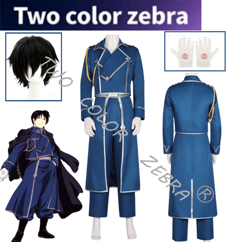 Roy Mustang Blue Military Tren - Fullmetal Alchemist Coat recensie en prijs