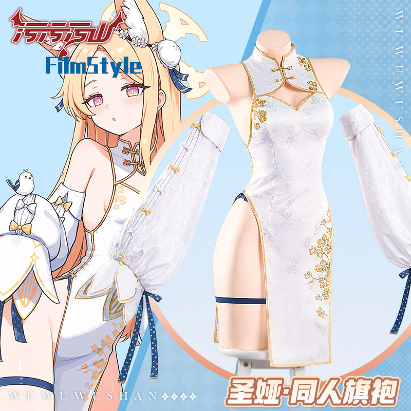 Alya Fan-Made Chinese Qipao Dr - Anime Cosplay Alya recensie en prijs