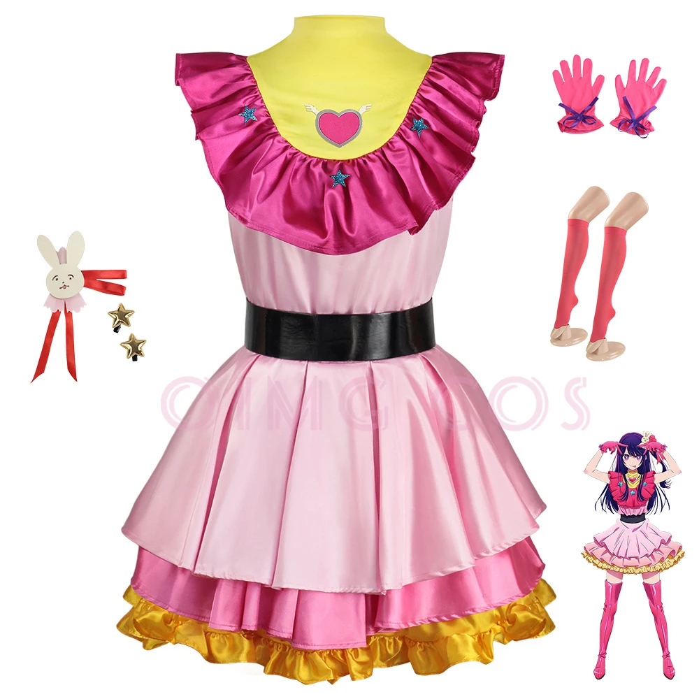 The Children I Recommend Cospl - Anime Cosplay Recommendations recensie en prijs
