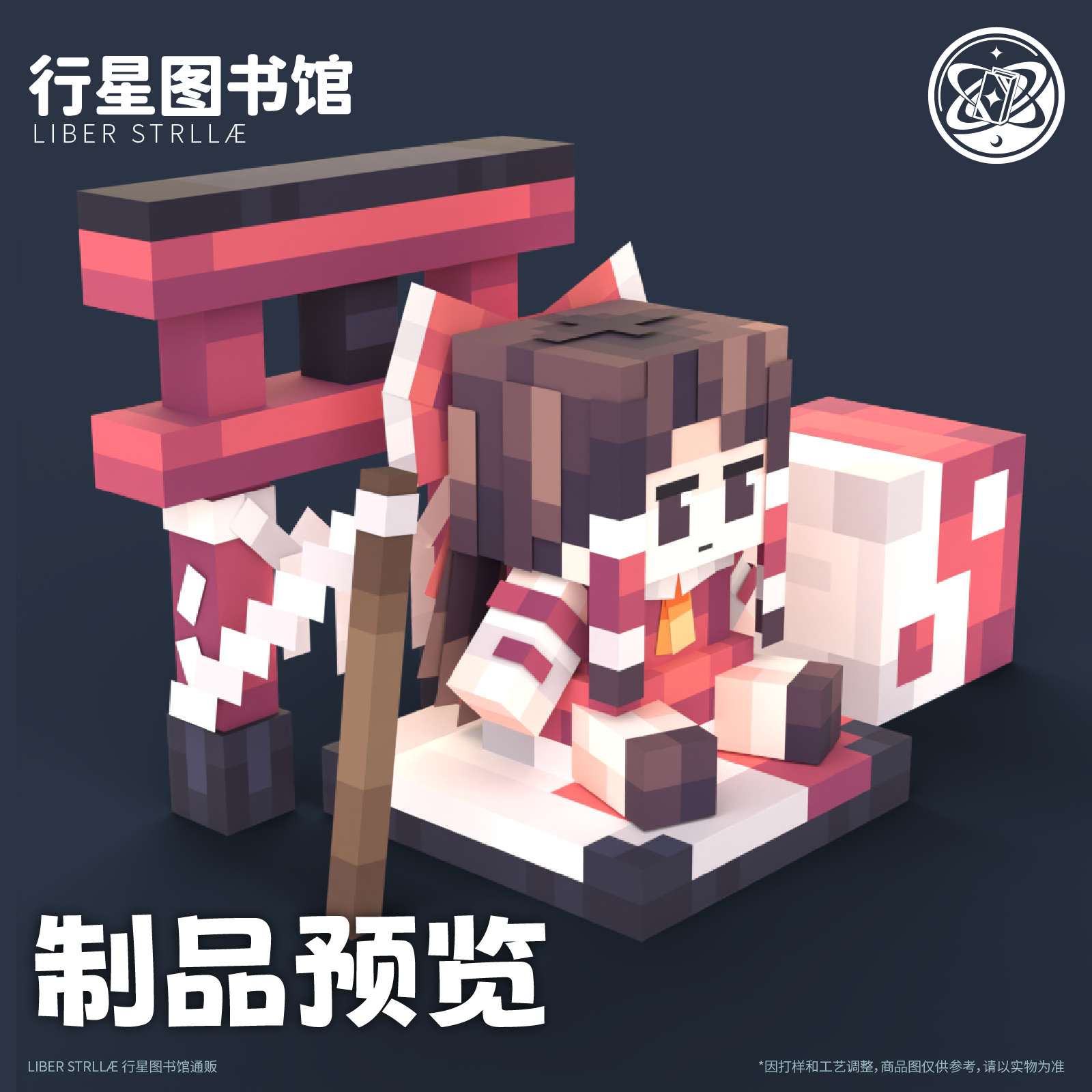 Touhou Project Hakurei Reimu K - Anime Cosplay Drawing recensie en prijs