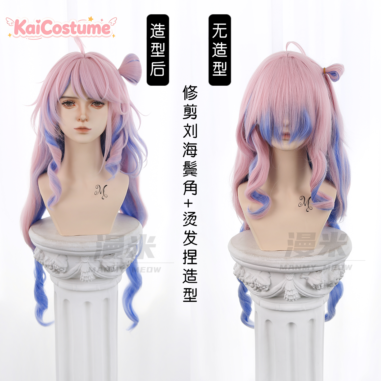 Wuthering Waves Denia Cos Wig  - Anime Cosplay Pink recensie en prijs