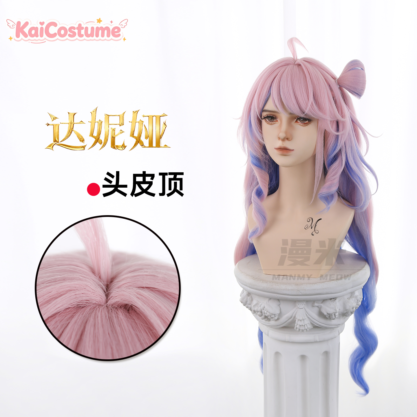 Wuthering Waves Denia Cos Wig  - Anime Cosplay Pink recensie en prijs