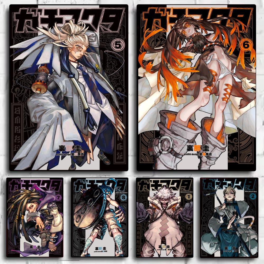 Anime G-GACHIAKUTA Poster Stic - Anime Cosplay Wallpaper recensie en prijs