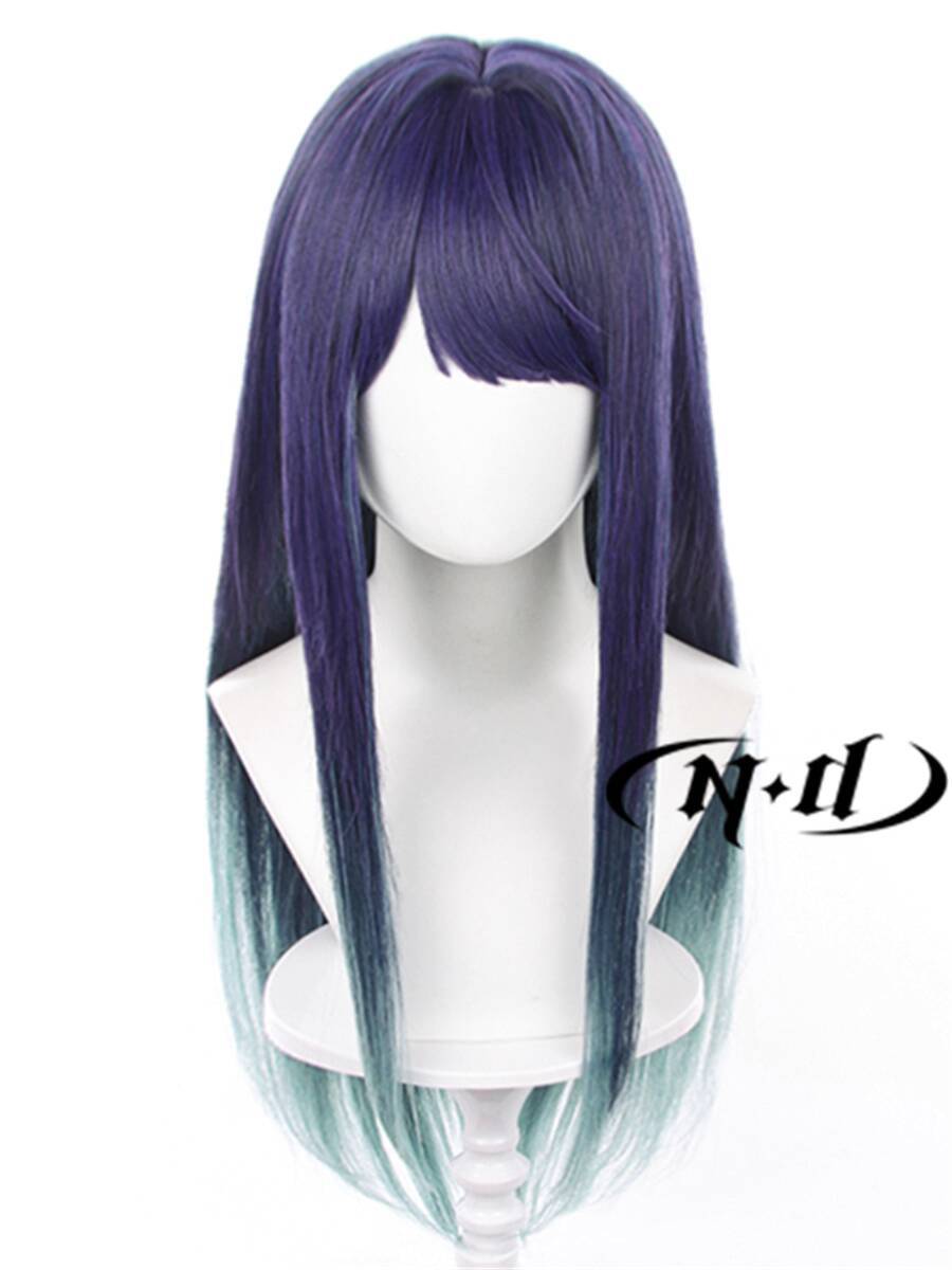 No Trimming Needed ND Home】 Ku - Anime Cosplay Recommendations recensie en prijs