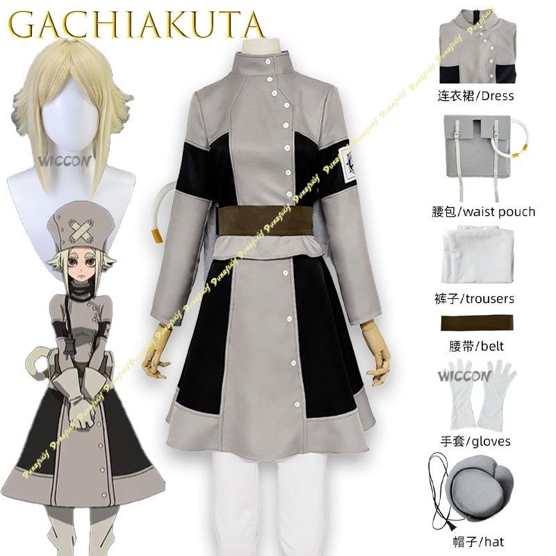 Aesha Stilza Gachiakuta Mechan - Anime Cosplay Outfits Female recensie en prijs