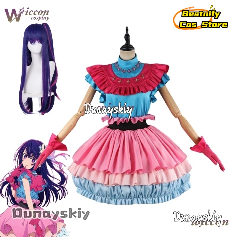Bestnify Cos@Hoshino Ai Cospla - Anime Cosplay Ai recensie en prijs