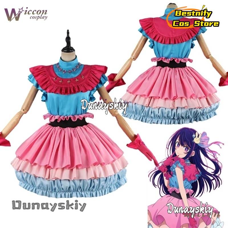 Bestnify Cos@Hoshino Ai Cospla - Anime Cosplay Ai recensie en prijs