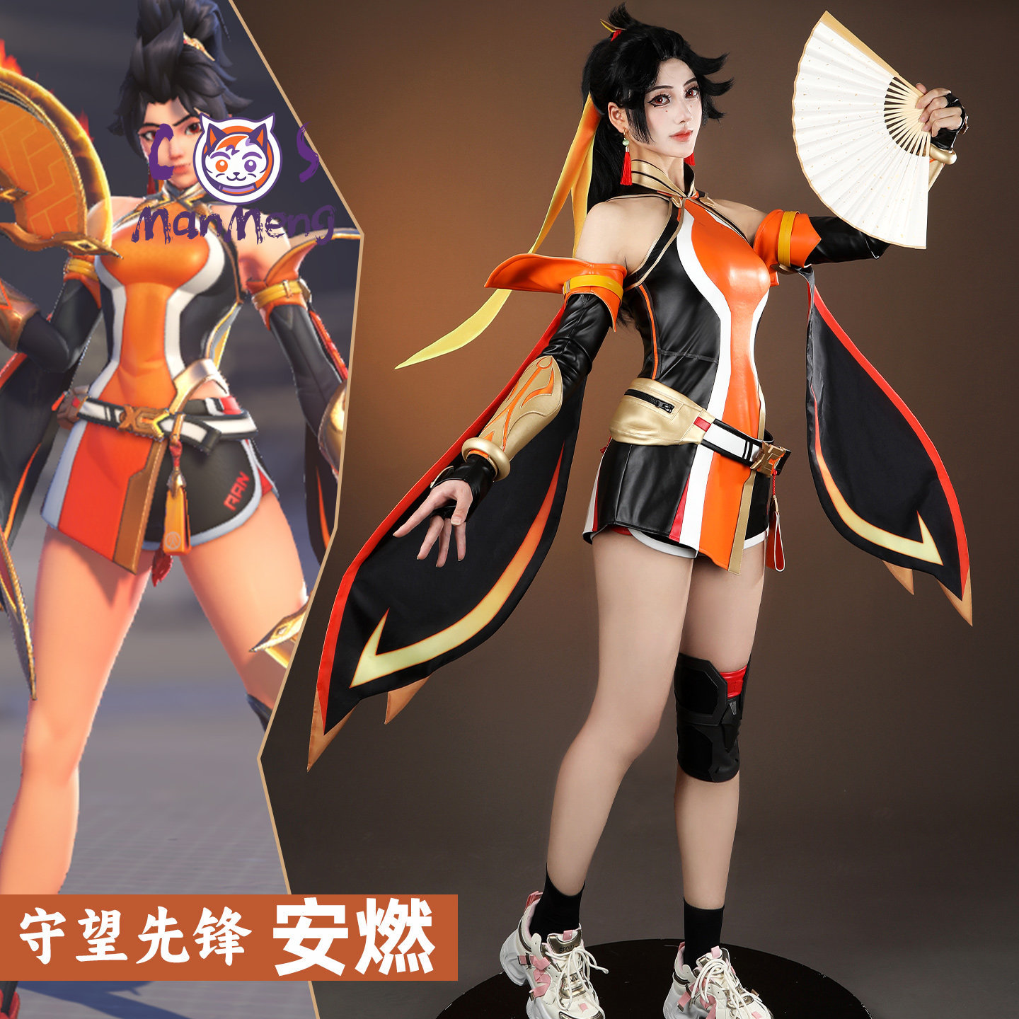 Game Overwatch 2 Anran Cosplay - Quality Anime Cosplay recensie en prijs